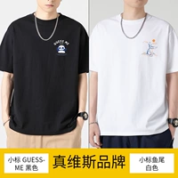 Маленькая ярлыка угадайте-черный + маленький лейбл рыбный хвост белый