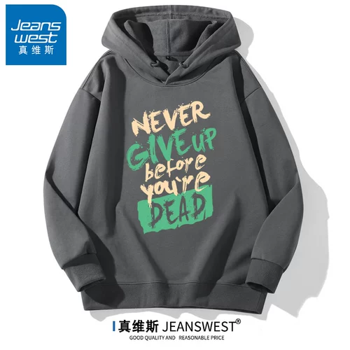 Мужская демисезонная толстовка с капюшоном для влюбленных, приятный телу мужской кардиган, осенняя, большой размер, в американском стиле