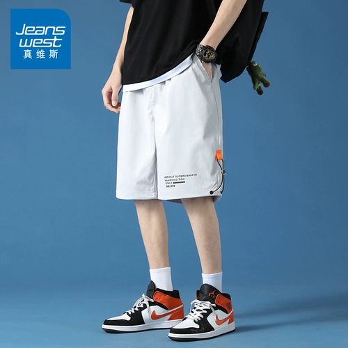 Спортивные летние шорты, баскетбольные шелковые тонкие быстросохнущие штаны, оверсайз