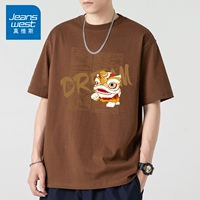Drem Lion Dance Deep Brown
