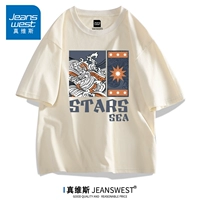 Звезды-Sea абрикосовый цвет