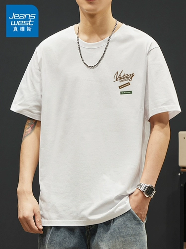 Хлопковая летняя корейская модная футболка с коротким рукавом, свободный крой