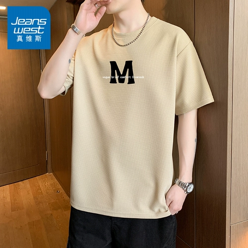 Летняя дышащая футболка с коротким рукавом, короткий рукав, свободный крой