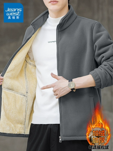 Зимний бархатный лебедь, мужская шерстяная кашемировая удерживающая тепло куртка, увеличенная толщина, свободный крой