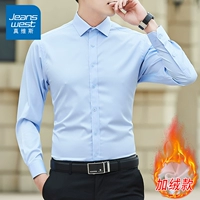 CS-JR108 Синий (плюс бархатный