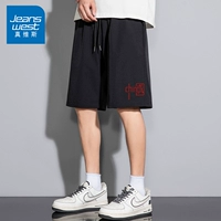 Шорты DK13 - мелкоступенчатая китайская страна Black (напечатано слева внизу)