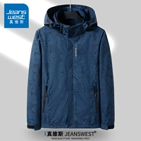 JX-CF6288 мужской синий