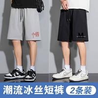 Шорты DK13 - маленькая маршрутная китайская светло -серая (нижняя левая) + шорты DK13 - млн -яблонная черная (нижняя левая печать)