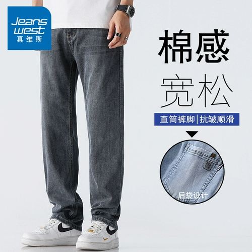 Прямые свободные джинсы, ретро штаны, осенние, в американском стиле