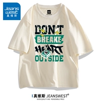 Breake Abricot Color