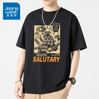 Бесполезное черное