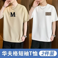 М сундука (средний принт) Хаки + маленькая марка Великий белый