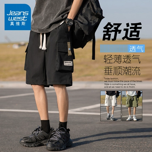 Летние шорты, мужские спортивные штаны для отдыха, свободный крой