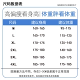 Мужская летняя шелковая одежда для защиты от солнца, дорожная легкая и тонкая куртка подходит для мужчин и женщин