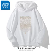 Решение белое