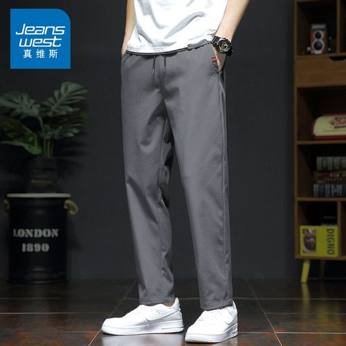 Мужские осенние демисезонные спортивные шелковые универсальные штаны, свободный прямой крой