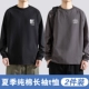 Xiaobiao Jungle Adventure черный + Xiaobiao Crown Charcoal Grey