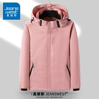 JX-CF6266 Женский розовый