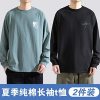 Маленькая этикетка «Джунгли приключения матча», зеленая + маленькая этикетка «Свободная воля», черная