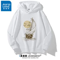 Парус и гладкий белый