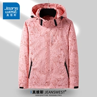 JX-CF6288 Женский розовый