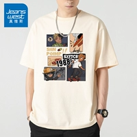 1988 персонажи абрикосовые