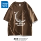 Line Moonlight Dark Brown