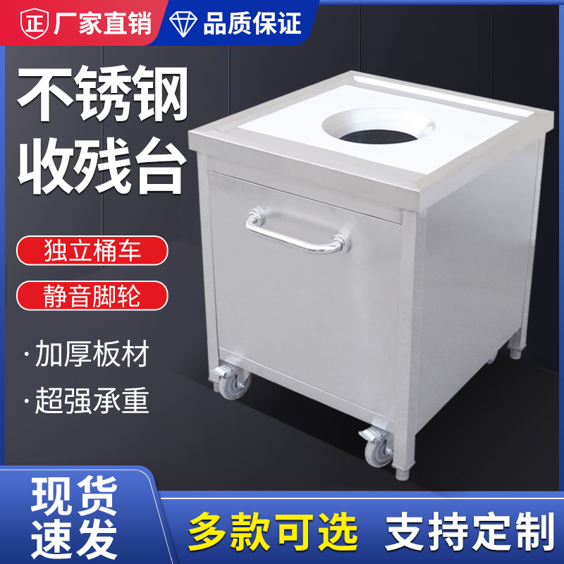 Food Waste Collection Vehicle, Stainless Steel Simple Cafeteria Waste Recycling Vehicle