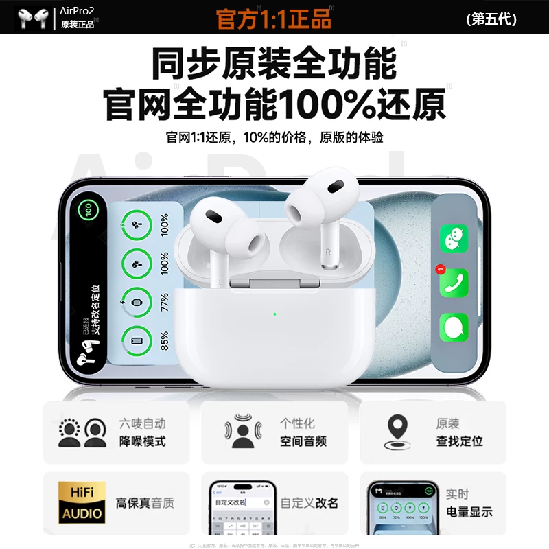 Apple, совместимые наушники, bluetooth, pro2, iphone, официальный продукт