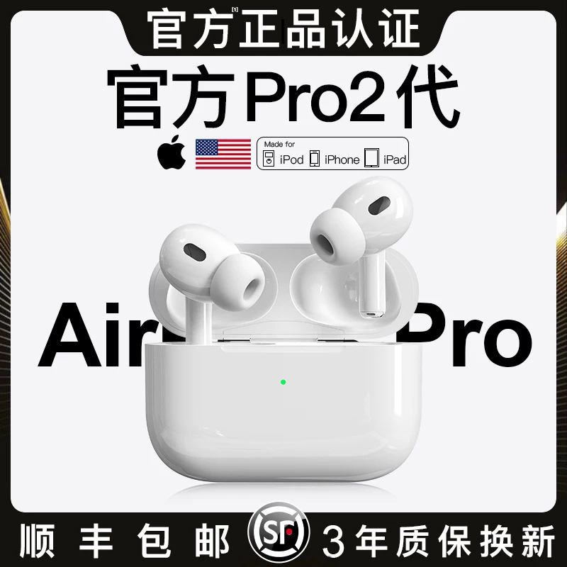 Apple, совместимые наушники, bluetooth, pro2, iphone, официальный продукт