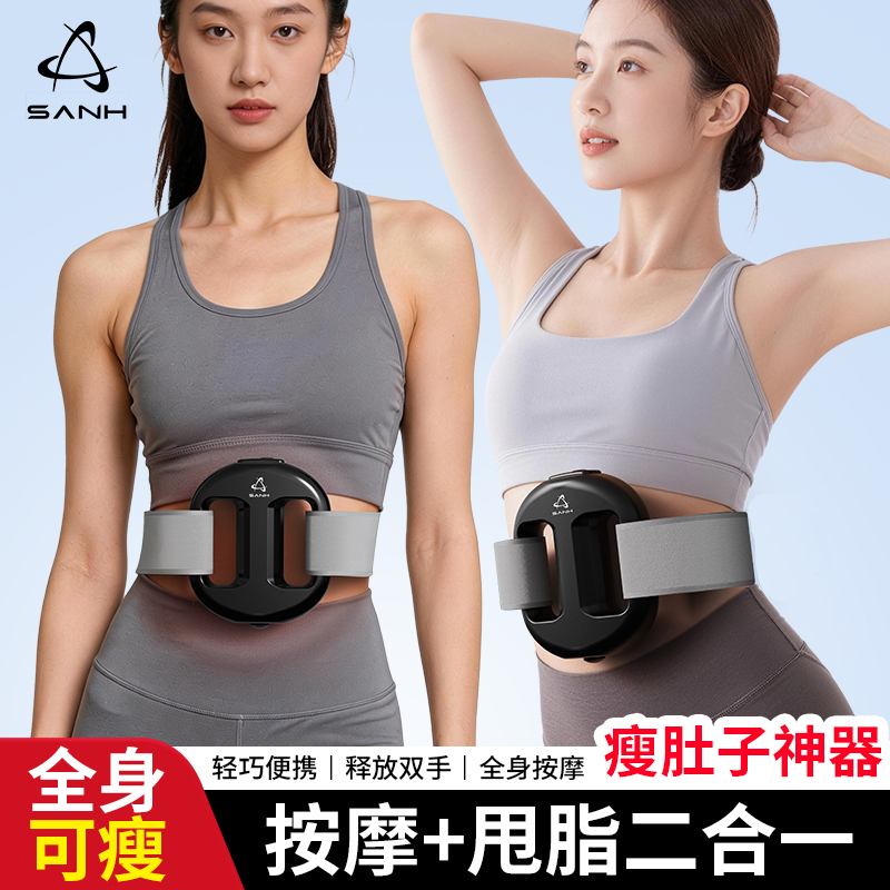 Fascia Ring Slimming Belly Shaker Machine, Lazy Person's Fat Reduction and Shaping Fitness Belt, Multifunctional Fat-Shaking Machine, Abdominal Massager