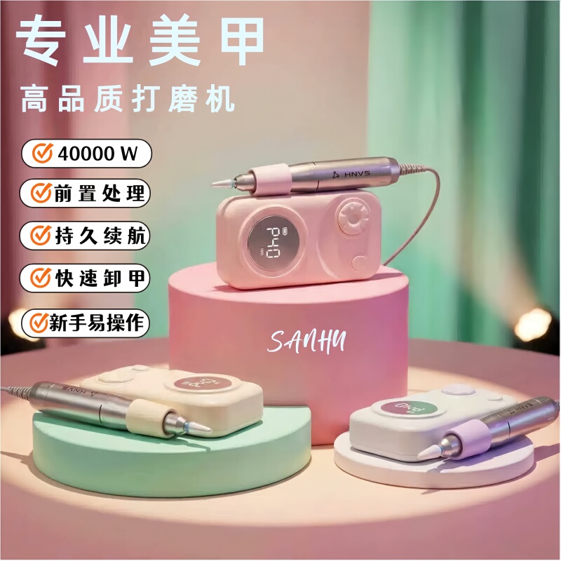 Nail Polisher, Dead Skin Remover, Electric Nail Remover, Household Portable Manicure Grinder, Nail Salon Special Nail Polisher, Dead Skin Remover, Electric Nail Remover, Household Portable Manicure Grinder, Nail Salon Special