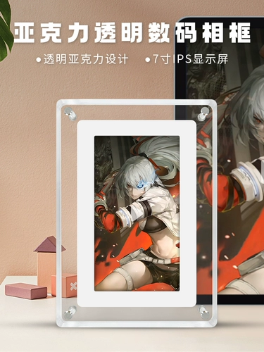 Элитная акриловая цифровая умная электронная фоторамка, электронный фотоальбом, подарок на день рождения, делается под заказ