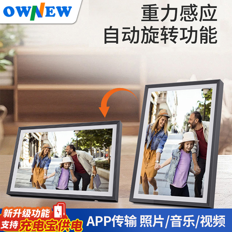 Touch Screen Smart Digital Photo Frame 10.1inch Wifi High-Definition Digital Photo Frame Tabletop Digital Photo Album Display