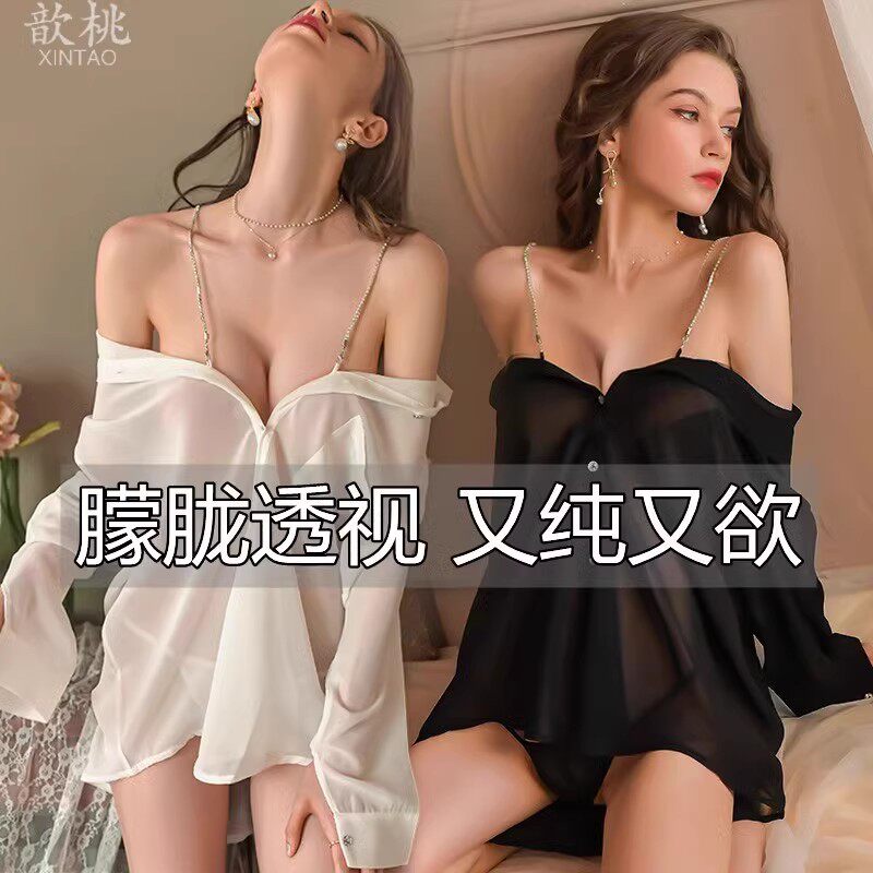 Сексуальное женское белье 2025 новая сексуальная рубашка униформа кровать бесплатно для снятия крупномасштабного позорного халата sm открытая пижама