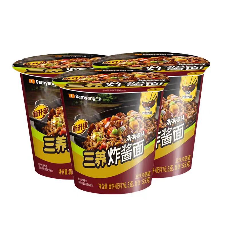 南岭香食品店