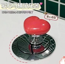 Colorful heart-shaped toilet press bathroom toilet tank button auxiliary nail art special anti-breakage