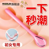 Мастурбационное устройство для женщин -игрушек вибрационные стержни Секс -игрушки Спиральные телескопические электрические стержни для взрослых игрушек для женщин MZ