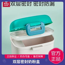 Babycare milk powder storage box separates the powder and spoon for storage clean and hygienic double-layer sealed dust-proof and moisture-proof easy to access