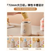 Best-selling electric baby milk shaker fully automatic thermostatic milk regulator baby milk powder shaker two-in-one mixer