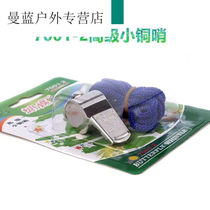 Xikri Shanghai Basketball Referee Whistle Copper Whistle Coach High-pitched Outdoor Survival Sports Teacher Competition Special