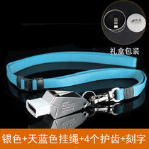 Whistle metal whistle nuclear-free titanium whistle basketball football referee whistle high frequency whistle silver sky blue lanyard engraved