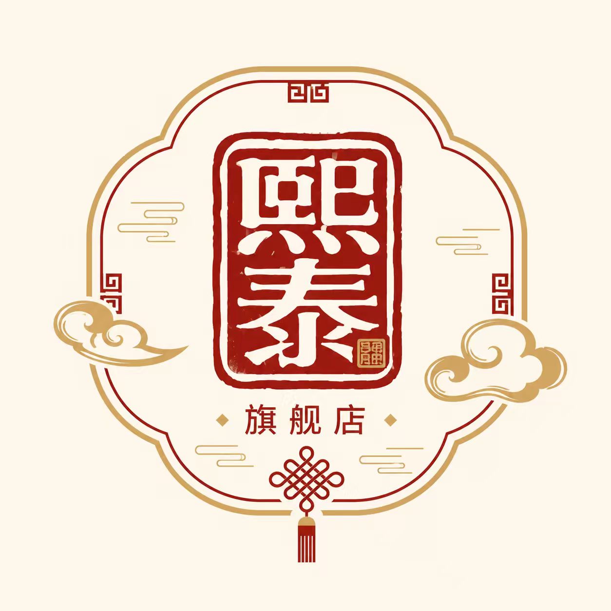 熙泰旗舰店的LOGO
