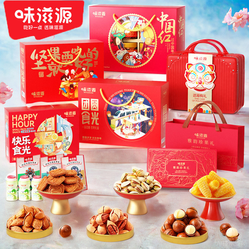 悦华甄选