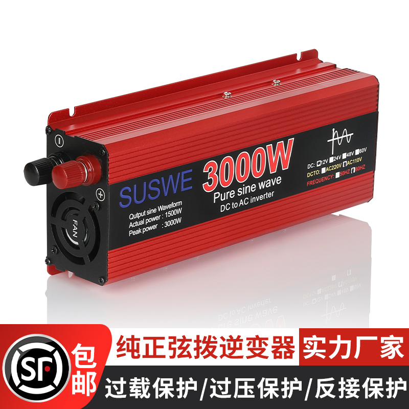 Pure Sine Wave Inverter 12V to 220V Car-Mounted 24 Volt Household Battery Truck High-Power Power Converter
