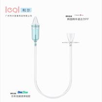 Baby care nasal aspirator baby household baby silicone suction head anti-reflux cleaning nose suction childrens nasal aspirator