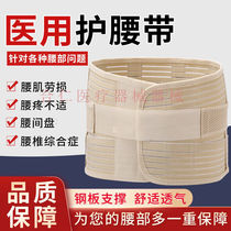 Hon-bamboo sports breathable protective waist steel sheet waist-to-waist disc waist muscle strain waistband magnet fever protective belt S