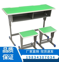School desks and chairs primary and middle school students desks for direct sales of lifting training courses Tutoring classes for children to study home