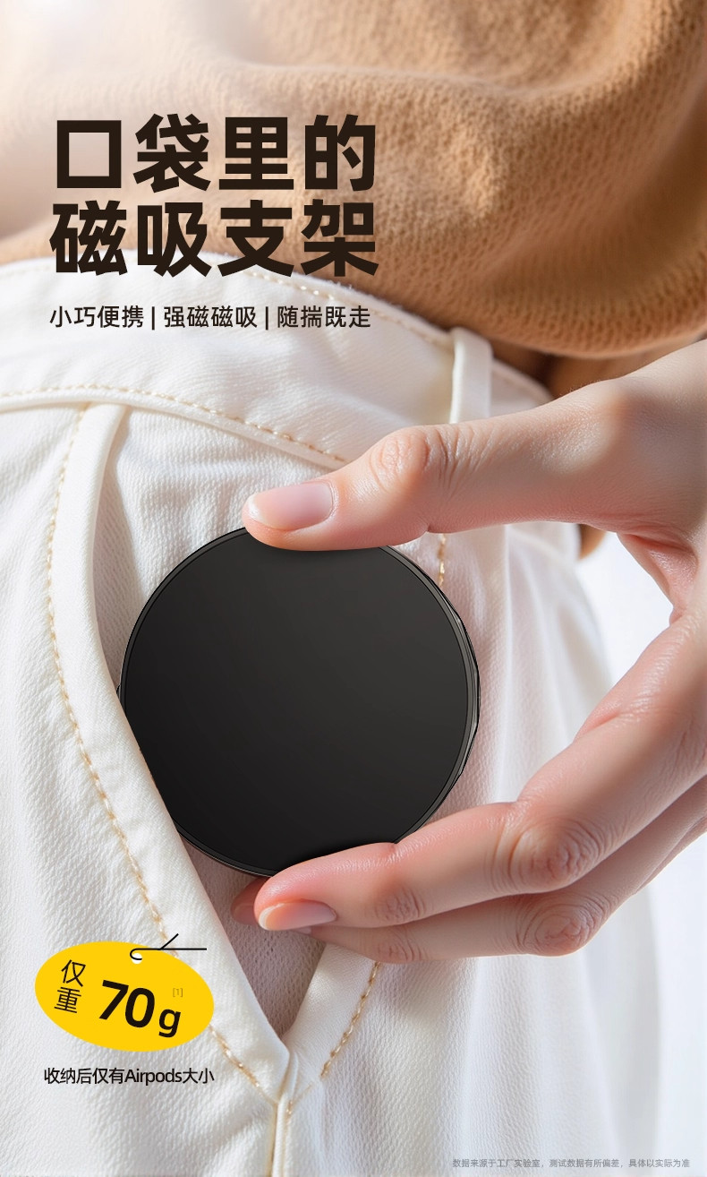 Magnetic Car Phone Holder 360 ° Rotating Center Console Folding High Quality Vacuum Suction Cup Car Holder