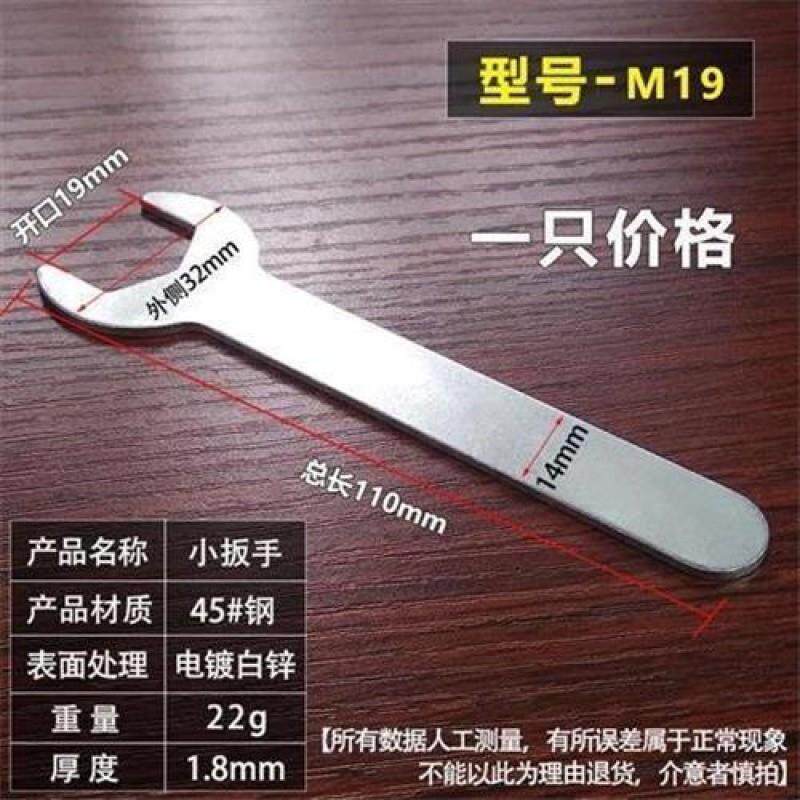 Plus Hard Simple Small Wrench Furniture Castors Ultra Slim Opening Single Head Stay Wrench Mini Iron Sheet External Hexagon Wrench-Taobao
